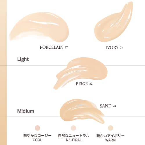 Hince Second Skin Foundation SPF30PA++ Brush Set [#2 Colors](+2 Puffs) - Image 7